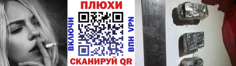 Наркотические вещества Тутаев МАРИХУАНА  МЕФ  COCAIN  СОЛЬ  Гашиш 