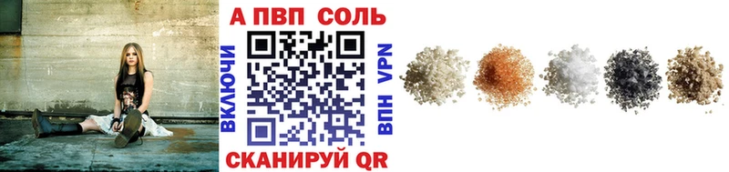 A PVP мука  kraken зеркало  Тутаев 