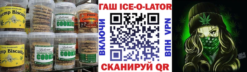 Печенье с ТГК конопля  где купить наркоту  гидра рабочий сайт  Тутаев 