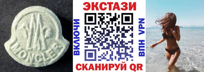 Ecstasy Cube  Тутаев 