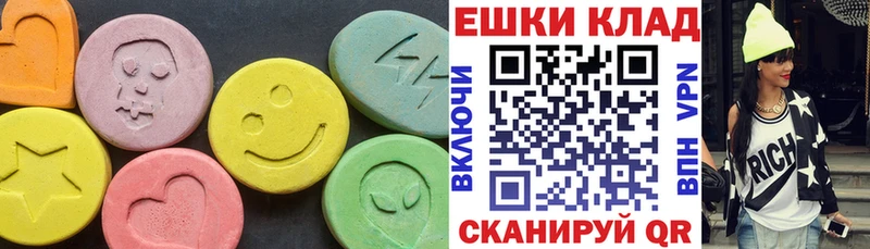 Экстази диски Тутаев