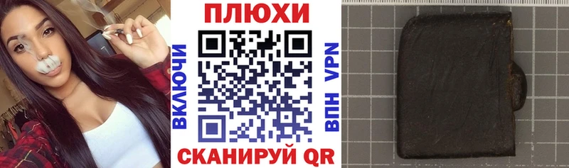 ГАШИШ 40% ТГК  KRAKEN ТОР  Тутаев 