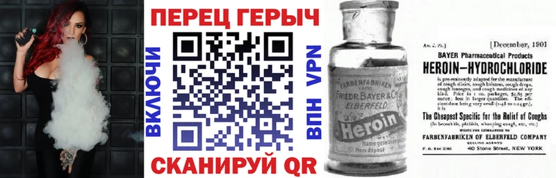 Героин герыч  даркнет сайт  Тутаев 