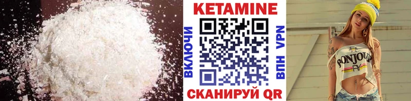 blacksprut сайт  Тутаев  площадка телеграм  Кетамин ketamine 