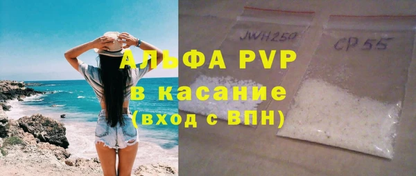 ГАЛЛЮЦИНОГЕННЫЕ ГРИБЫ Абинск