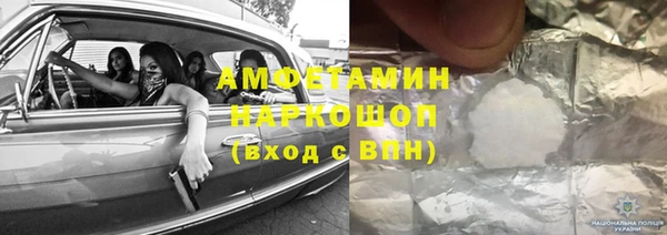 ГАЛЛЮЦИНОГЕННЫЕ ГРИБЫ Абинск