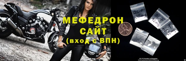 mix Абдулино