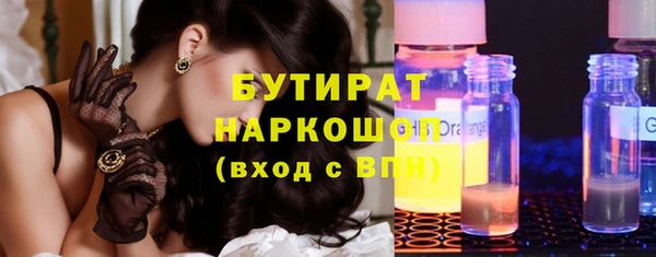 ГАЛЛЮЦИНОГЕННЫЕ ГРИБЫ Абинск