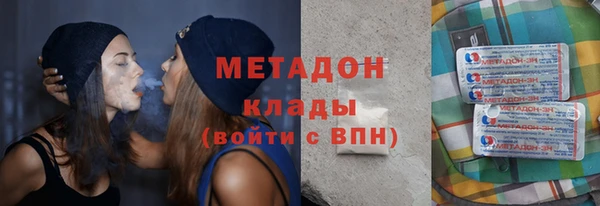 ГАЛЛЮЦИНОГЕННЫЕ ГРИБЫ Абинск