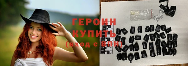 ГАЛЛЮЦИНОГЕННЫЕ ГРИБЫ Абинск