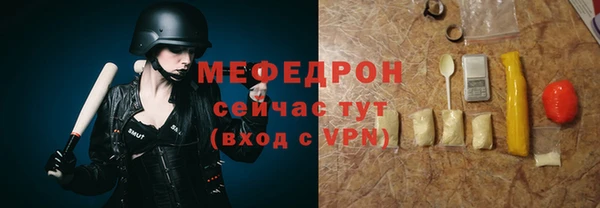 mix Абдулино