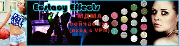 ГАЛЛЮЦИНОГЕННЫЕ ГРИБЫ Абинск