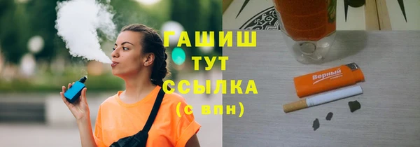 ГАЛЛЮЦИНОГЕННЫЕ ГРИБЫ Абинск