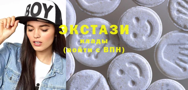ГАЛЛЮЦИНОГЕННЫЕ ГРИБЫ Абинск