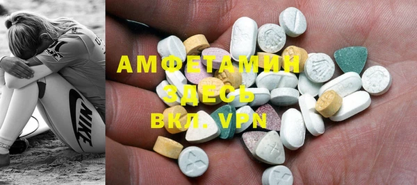 бутират Алексин