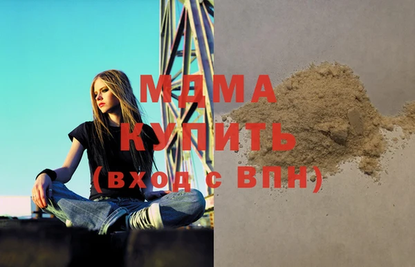 mix Абдулино
