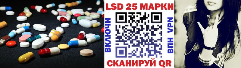 Лсд 25 экстази ecstasy Тутаев