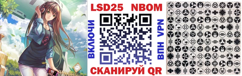 как найти наркотики  Тутаев  ОМГ ОМГ онион  Марки N-bome 1,8мг 