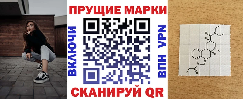 Марки NBOMe 1500мкг Тутаев
