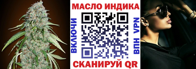дарк нет телеграм  mega как войти  Тутаев  Дистиллят ТГК концентрат 